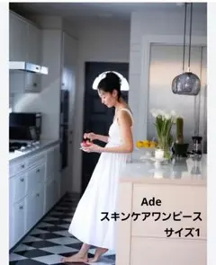 2026年最新】田丸麻紀さん着用の人気アイテム - メルカリ