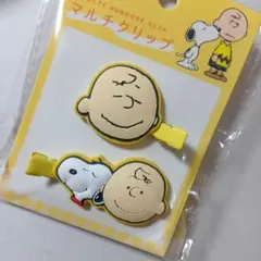 スヌーピー＆チャーリー・ブラウン　マルチクリップ　前髪クリップ