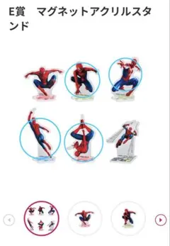 スパイダーマン ハッピーくじ 【E賞】 マグネットアクリルスタンド