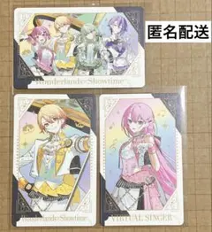 天馬司 巡音ルカ ワンダショ プロセカ 感謝祭 グリカ グリーティングカード