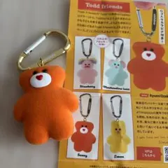 mojojojo Todd Friends Sunny キーホルダー