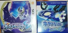 ポケモン アルファサファイア 配布250体以上 育成済み200体 999時間超