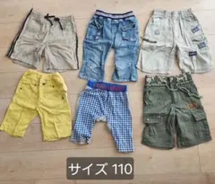 110サイズ 半ズボン 6点セット