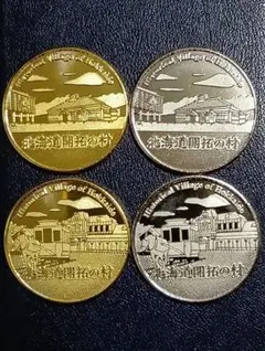 2025年最新】メダル 茶平工業の人気アイテム - メルカリ