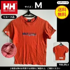 【HELLY HANSEN】 (M) リユース品: Tシャツ プリント オレンジ