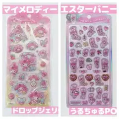 K様 リクエスト 2点 まとめ商品