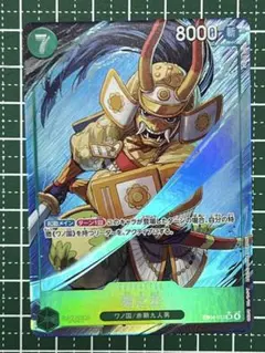 菊之丞 SR パラレル ワンピースカード