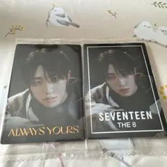 SEVENTEEN ミンハオ