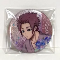 黒*蜜様 ブルーロック トレーディンググリッター缶バッジ 五月雨 糸師冴