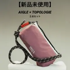 【新品未使用】AIGLE × TOPOLOGIE ボトルサコッシュ グリーローズのサムネイル