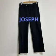JOSEPH パンツ Sサイズ ブラック