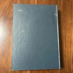 最終値下げ⭐︎易経講話　1〜5巻　公田連太郎 専用箱入り 2025年最新】易経講話の人気アイテム - メルカリ