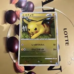 ポケモン通信 ◇ LEGEND 拡張パック「ソウルシルバーコレクション