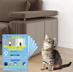 猫 壁紙保護シート 両面粘着タイプ 爪研ぎ防止シート43×30.5(12枚）