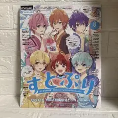 Item thumbnail for item 92cc8f99-beb0-4752-9306-fe253f25d966