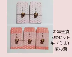 みぃ様 リクエスト 2点 まとめ商品