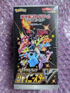 封入率一致】ポケモンカードゲーム メガドリームex 2BOX分 20パック