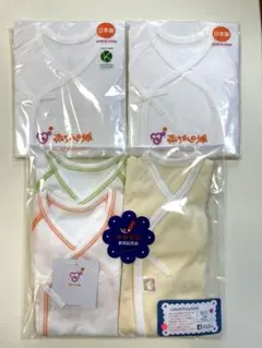 【新品未開封】赤ちゃんの城 肌着セット