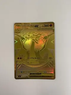 PSA9】メガリザードンXex MUR インフェルノX - メルカリ
