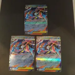 ニンジャスピナー　メガゲッコウガex 3枚 RR ポケモンカード