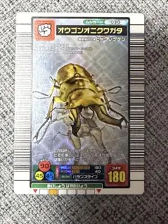 2026年最新】オウゴンオニクワガタ 2003の人気アイテム - メルカリ