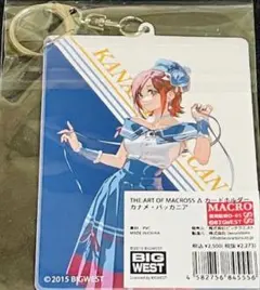 未開封】マクロスΔ 10周年展 カードホルダー カナメ - メルカリ