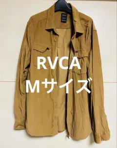 RVCA ルーカ　コーデュロイシャツ　Mサイズ 長袖　ブラウン　ワークシャツ