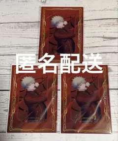 ブロッコリーオンラインくじ うたプリ 黒崎蘭丸 C賞ビジュアルカード