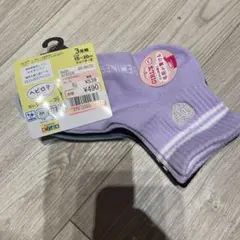【新品未使用】靴下3足組