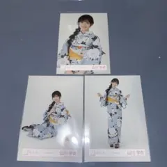 櫻坂46 生写真 山川宇衣 浴衣 セミコンプ