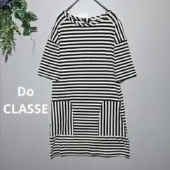 【DoCLASSE】ドゥクラッセ　 ストライプ 　半袖ミニチュニックのサムネイル