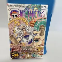 初版 未開封 】ONE PIECE 104巻 シュリンク未開封 - メルカリ