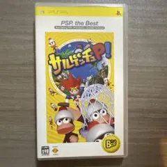 サルゲッチュ P! PSP the Best