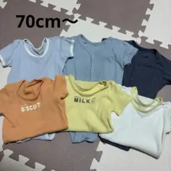ベビー肌着セット70cm おまとめ