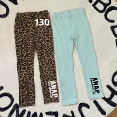 美品 アナップ レギンス スパッツ パンツ