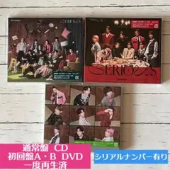 SnowMan SERIOUS 3形態セット