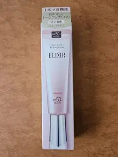【新品未開封】ELIXIR デーケアレボリューショントーンアップ SPF50