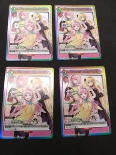 ユニオンアリーナ to loveる とらぶる 交流会 プロモ 4枚