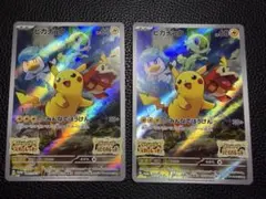 次1分頃！美品ピカチュウex！ありがとうございました！残り3点！！ 次1分頃！美品ピカチュウex！ありがとうございました！残り3点