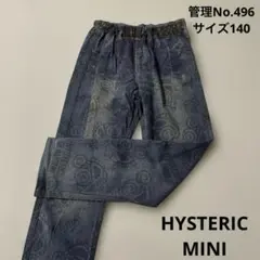 子供服　HYSTERIC MINI ヒスミニ　リバーシブルズボン　サイズ140