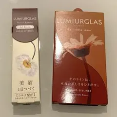 LUMIURGLAS スキルレスライナー、アイブロウのサムネイル