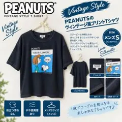 PEANUTS スヌーピー プリントTシャツ ブラック S
