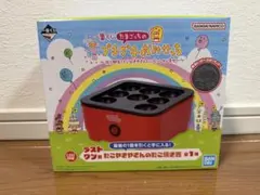 お値下げ中！一番くじたまごっち　たこ焼き器