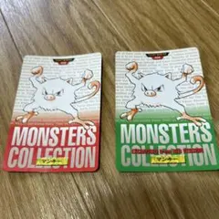 ポケモン カードダス1996 メタモン 赤版 緑版 2枚セット - メルカリ