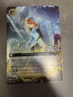 美品) ロルカナ シンデレラ プロモーションカード グランプリ上位賞
