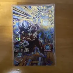 スーパードラゴンボールヒーローズ MM5-050孫悟空