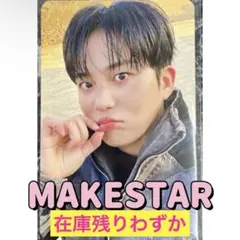 ATEEZ アチズ MAKESTAR トレカ ジョンホ