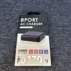 et-25ac03-bk 8ポート AC充電器 PD 170W