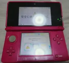 ニンテンドー3DS ピンク 本体