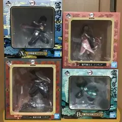 最終お値下げ　鬼滅の刃 一番くじ  弐　無限列車編　フィギュア4体セット